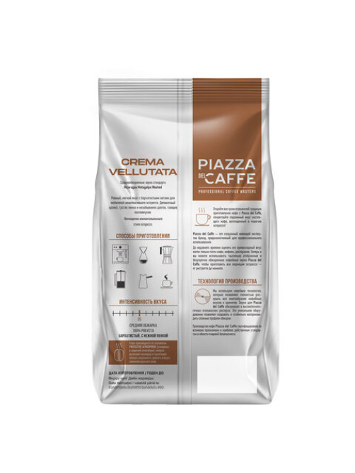 Кофе в зернах PIAZZA DEL CAFFE 
