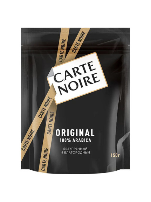 Кофе растворимый CARTE NOIRE 150 г, сублимированный, 8052014