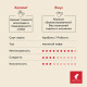 Кофе молотый JULIUS MEINL 