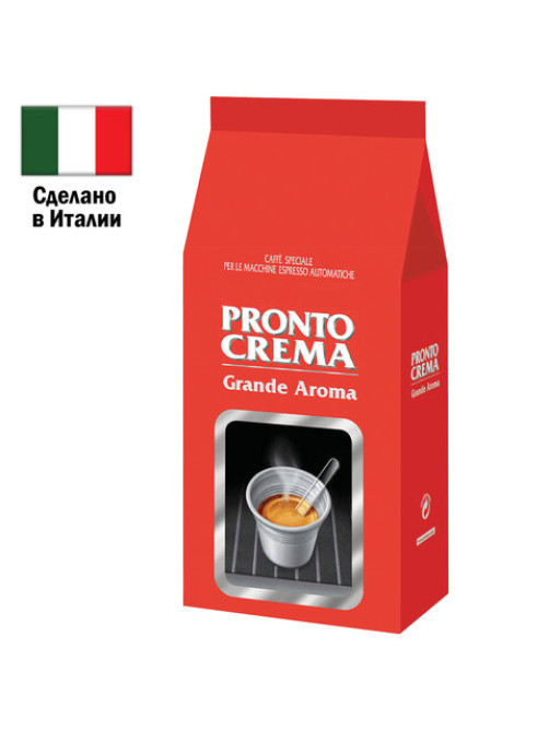 Кофе в зернах LAVAZZA 