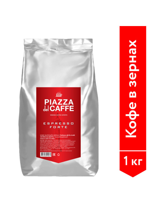 Кофе в зернах PIAZZA DEL CAFFE 
