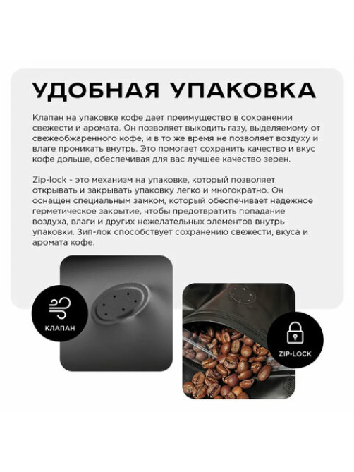 Кофе в зернах NARMAK, арабика 100%, 1 кг