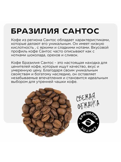 Кофе в зернах NARMAK, арабика 100%, 1 кг