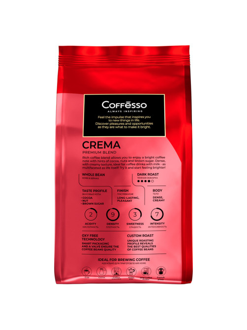 Кофе в зернах COFFESSO 
