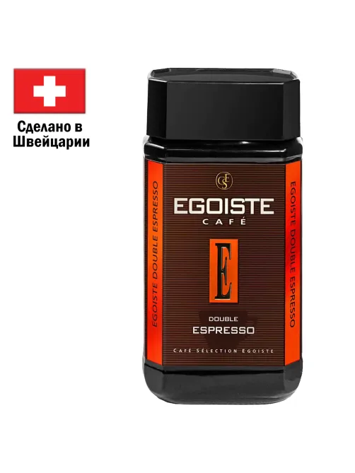 Кофе растворимый EGOISTE 