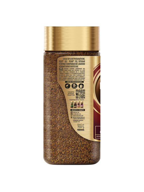 Кофе молотый в растворимом NESCAFE 