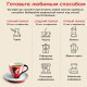 Кофе в зернах JULIUS MEINL 