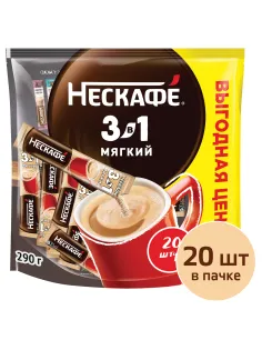 Кофе растворимый порционный NESCAFE 