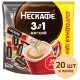 Кофе растворимый порционный NESCAFE 
