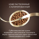 Кофе растворимый JARDIN 
