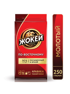 Кофе молотый ЖОКЕЙ 