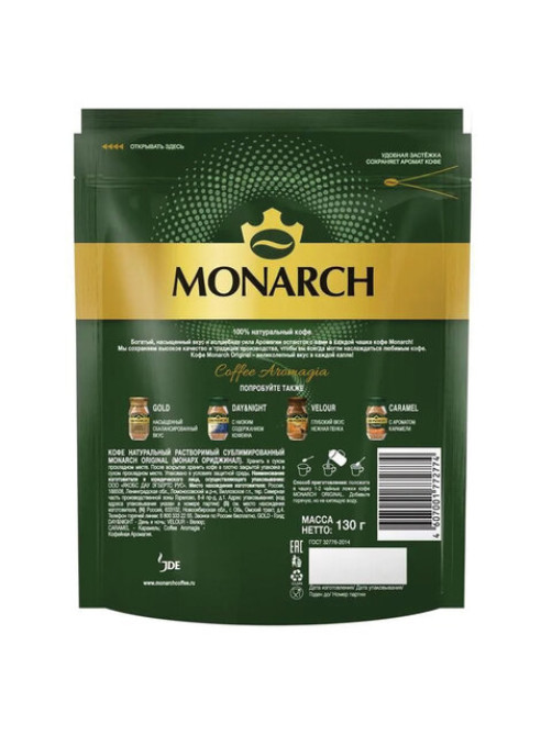 Кофе растворимый MONARCH 