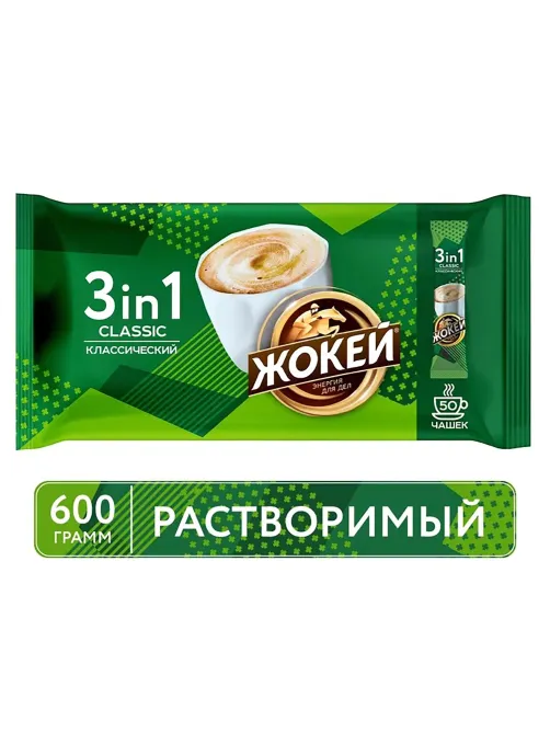 Кофе растворимый порционный ЖОКЕЙ 