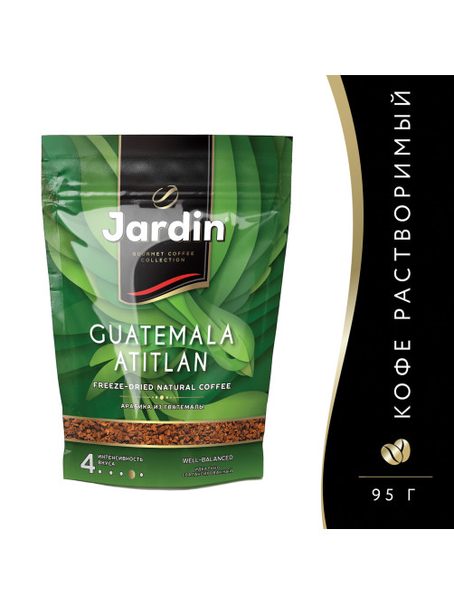 Кофе растворимый JARDIN 