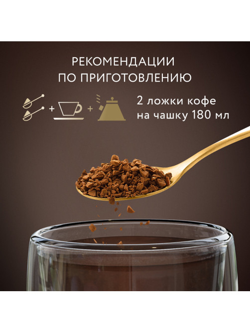 Кофе растворимый JARDIN 