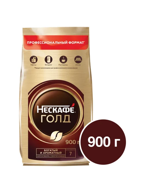 Кофе молотый в растворимом NESCAFE 