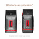 Кофе в зернах EGOISTE 