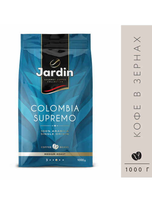 Кофе в зернах JARDIN 