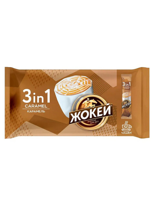 Кофе растворимый порционный ЖОКЕЙ 