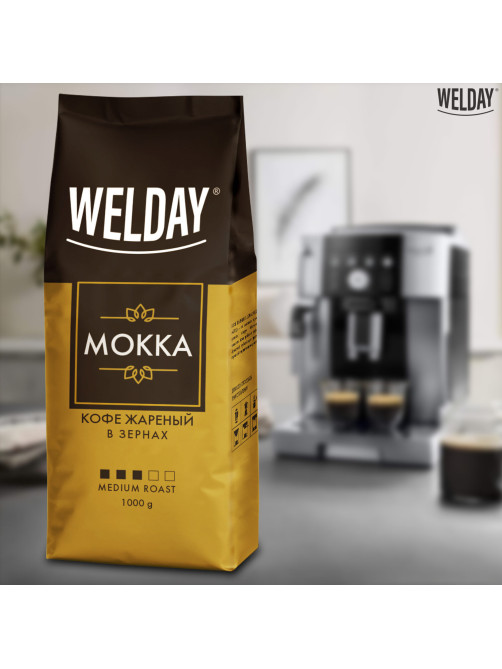 Кофе в зернах WELDAY (ВЭЛДЭЙ) 