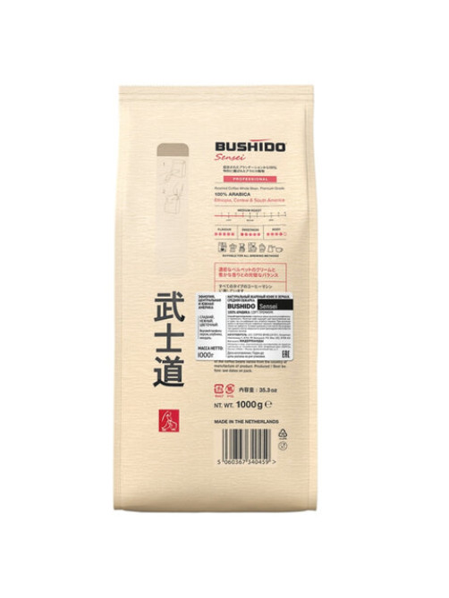 Кофе в зернах BUSHIDO 