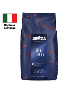 Кофе в зернах LAVAZZA 