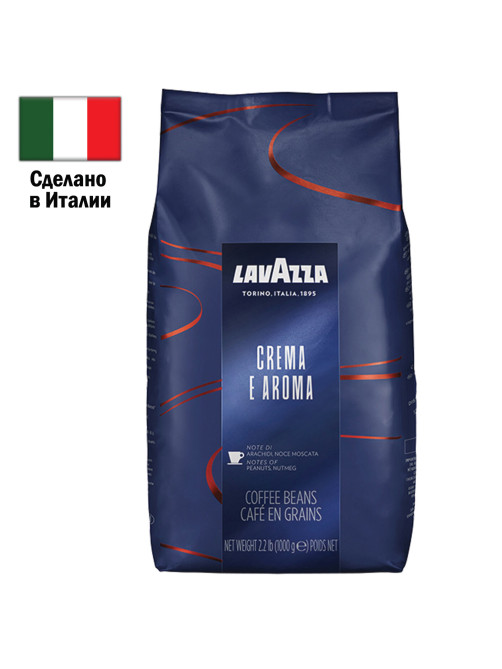 Кофе в зернах LAVAZZA 
