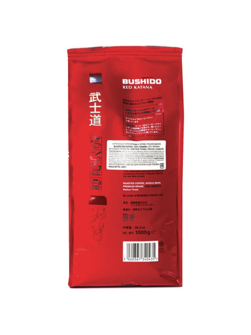 Кофе в зернах BUSHIDO 