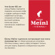 Кофе в зернах JULIUS MEINL 