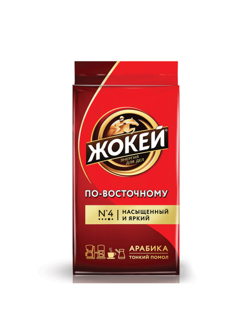 Кофе молотый ЖОКЕЙ 