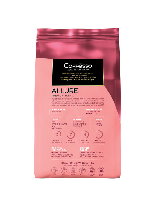 Кофе в зернах COFFESSO 