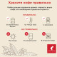 Кофе в зернах JULIUS MEINL 