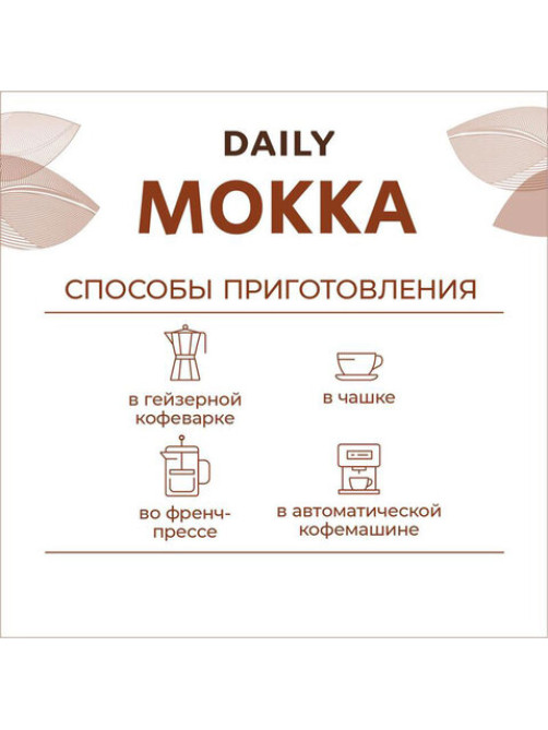Кофе в зернах Poetti 