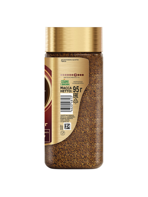 Кофе молотый в растворимом NESCAFE 