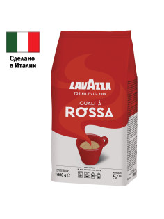 Кофе в зернах LAVAZZA 