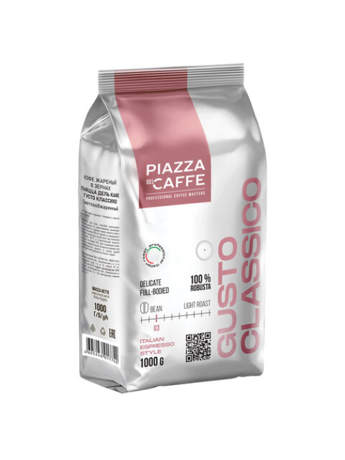 Кофе в зернах PIAZZA DEL CAFFE 