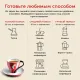 Кофе в зернах JULIUS MEINL 
