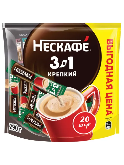 Кофе растворимый порционный NESCAFE 