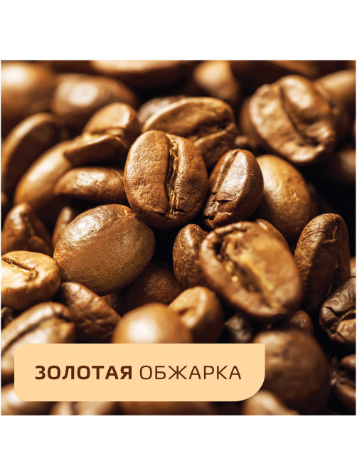 Кофе молотый в растворимом NESCAFE 
