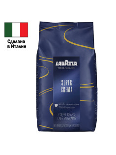 Кофе в зернах LAVAZZA 
