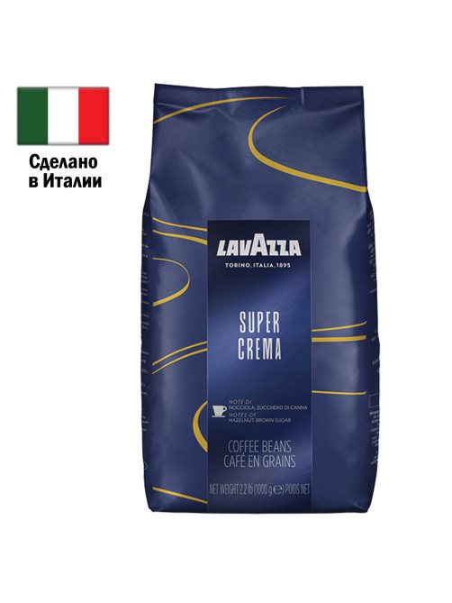 Кофе в зернах LAVAZZA 