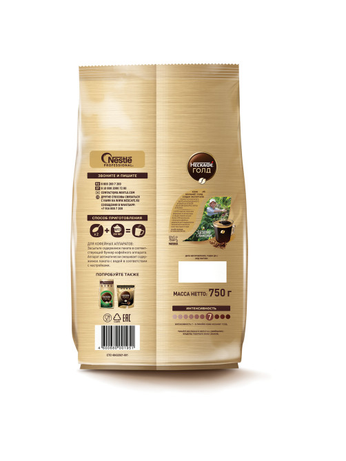 Кофе молотый в растворимом NESCAFE 