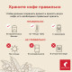 Кофе молотый JULIUS MEINL 