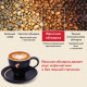 Кофе в зернах JULIUS MEINL 