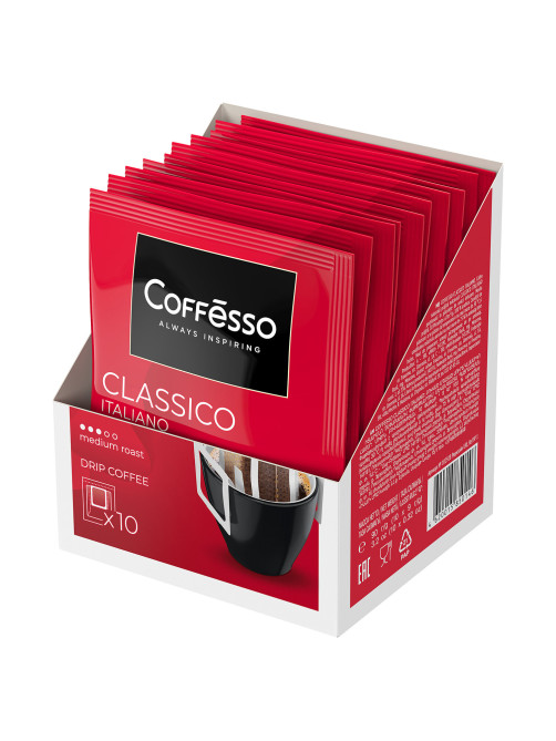 Кофе в дрип-пакетах COFFESSO 
