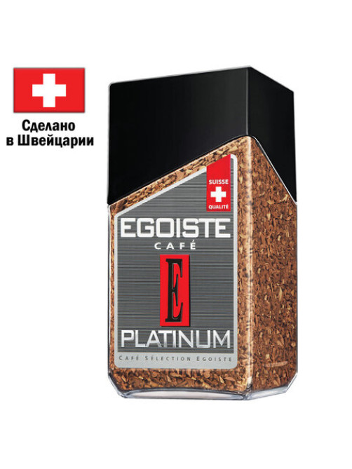 Кофе растворимый EGOISTE 