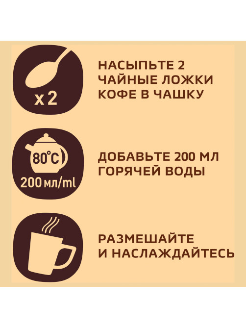 Кофе молотый в растворимом NESCAFE 