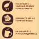Кофе молотый в растворимом NESCAFE 