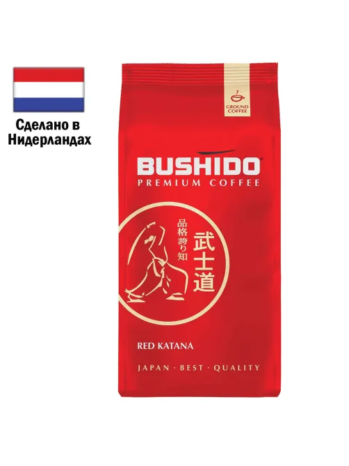 Кофе молотый BUSHIDO 