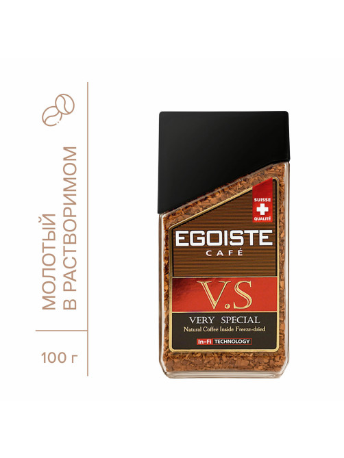 Кофе растворимый EGOISTE 